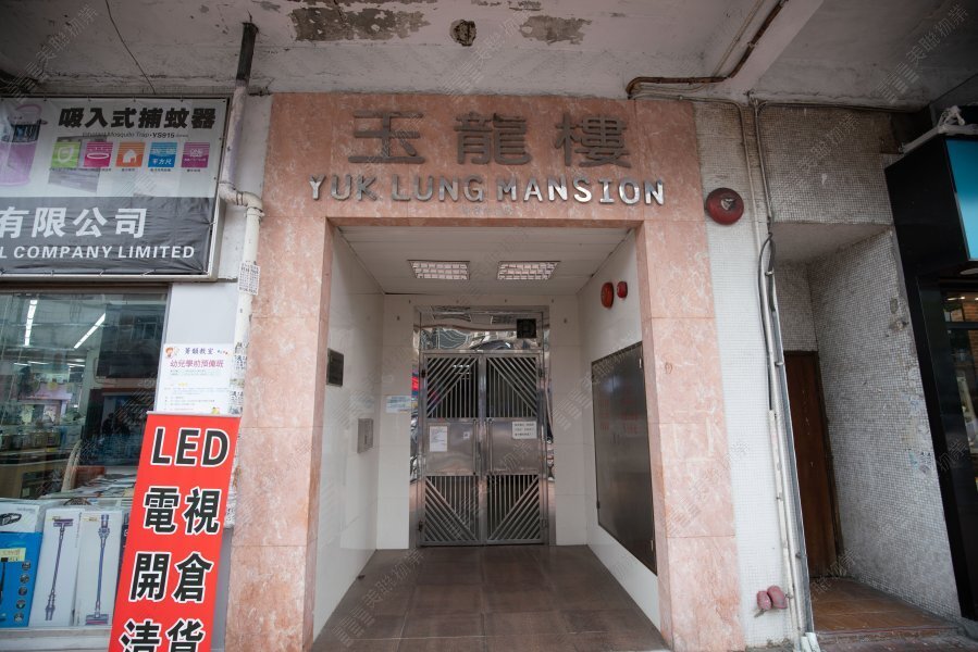 玉龙楼