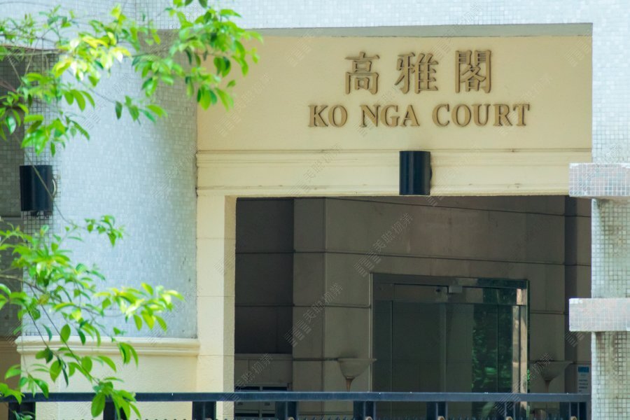 Ko Nga Court