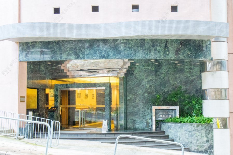 Ying Piu Mansion