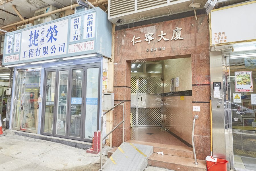 Yen Ning Mansion