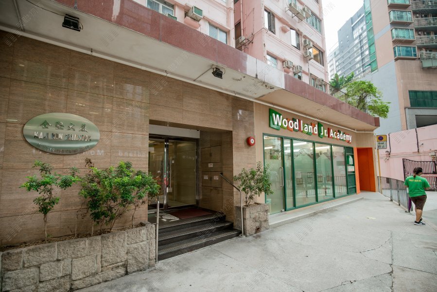 金堅大廈