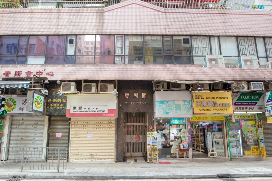 宝利阁