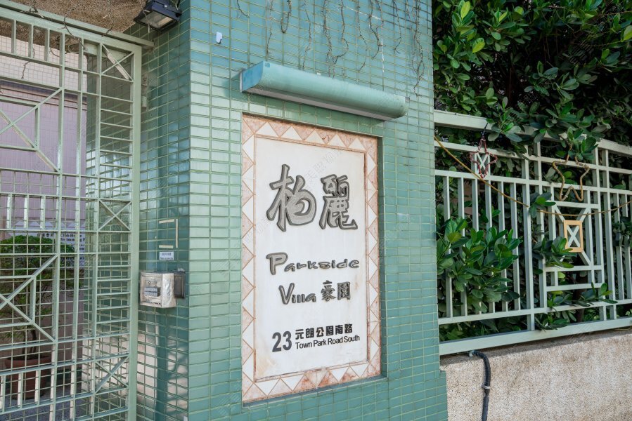 Parkside Villa