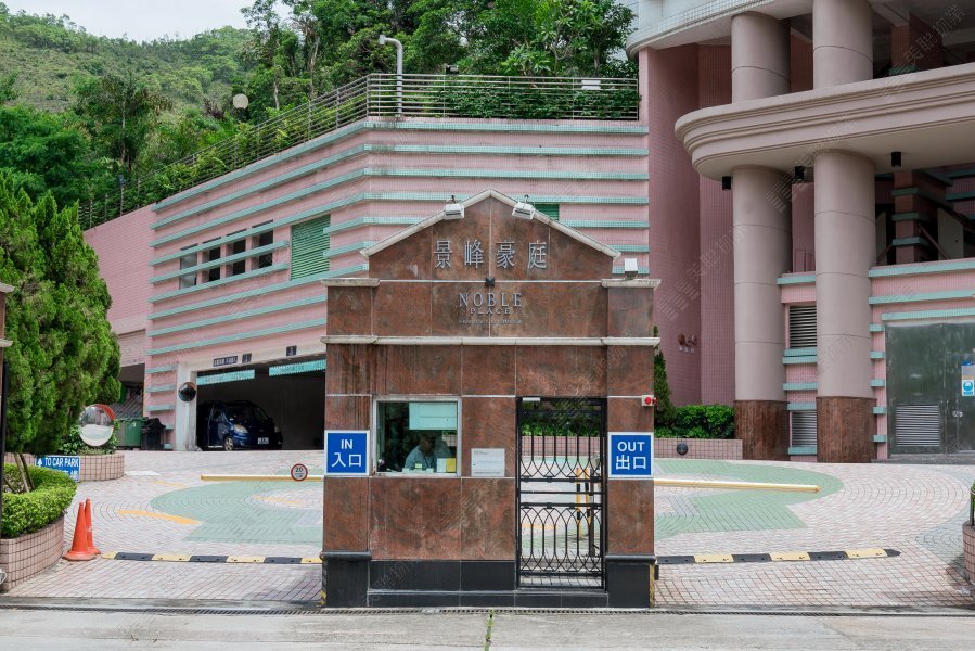 Noble Place