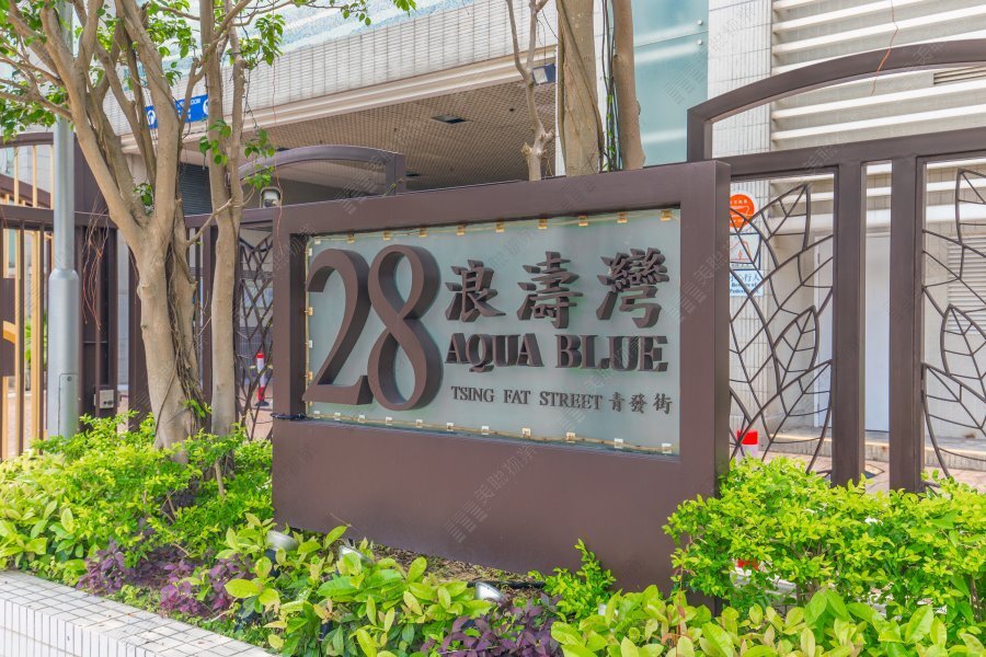 浪濤灣