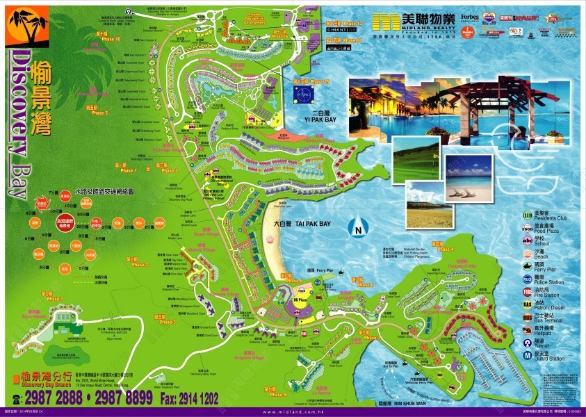 Discovery Bay Hong Kong Map Discovery Bay - Discovery Bay | Estate Page | Midland Realty