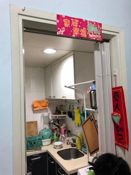 花園城