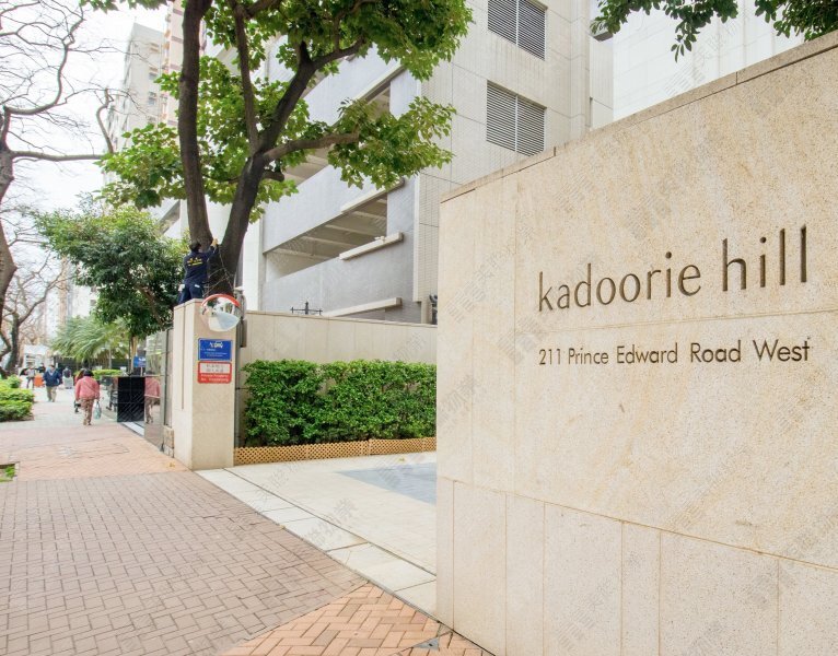 Kadoorie Hill