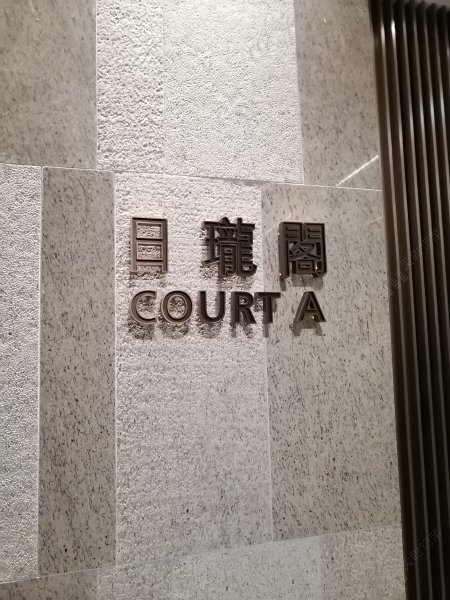 玖瓏山