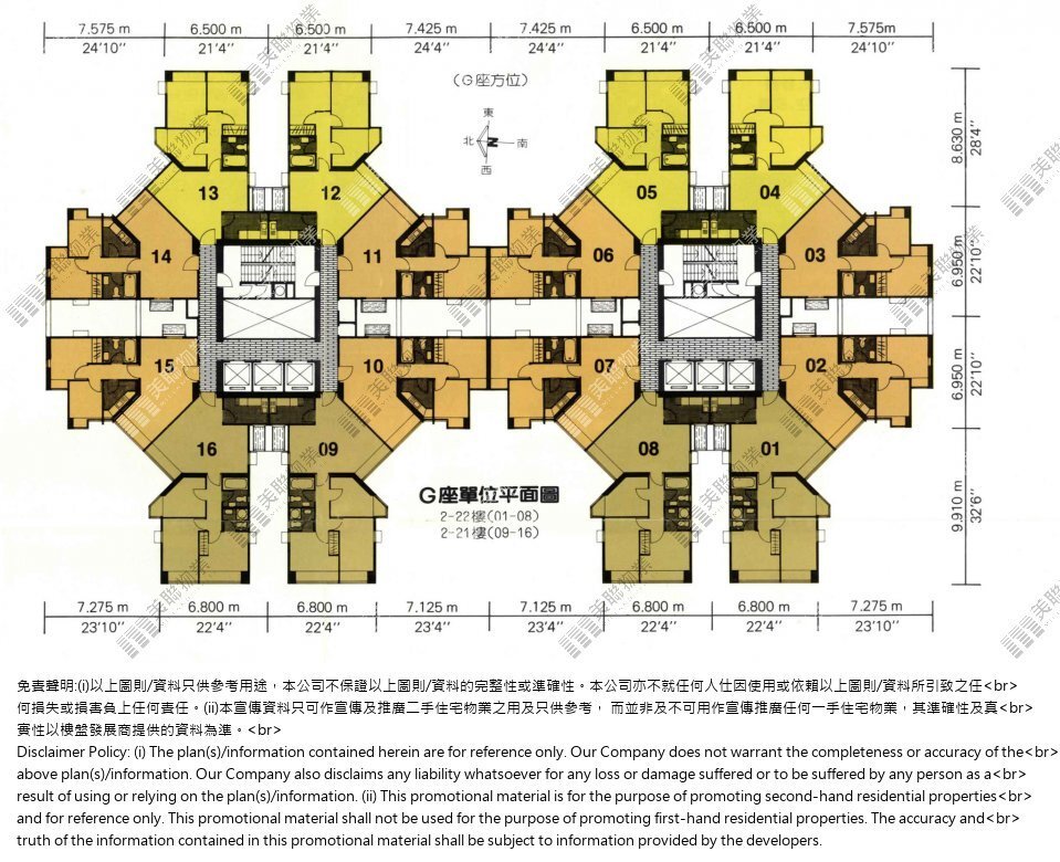 康怡花園 | 鰂魚涌 | 極罕筍盤推介 – 美聯物業