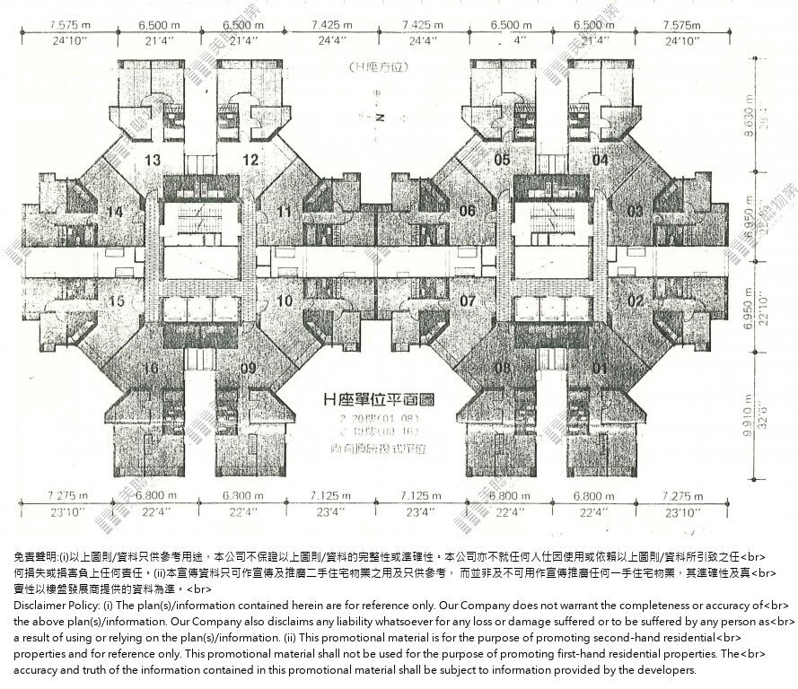 康怡花園 | 鰂魚涌 | 極罕筍盤推介 – 美聯物業