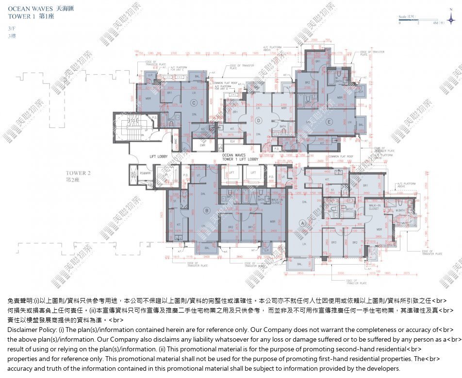 天寰 | 啟德 | 極罕筍盤推介 – 美聯物業