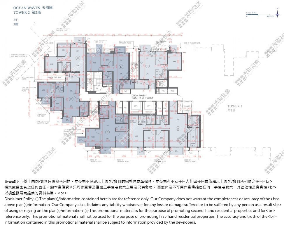 天寰 | 啟德 | 極罕筍盤推介 – 美聯物業