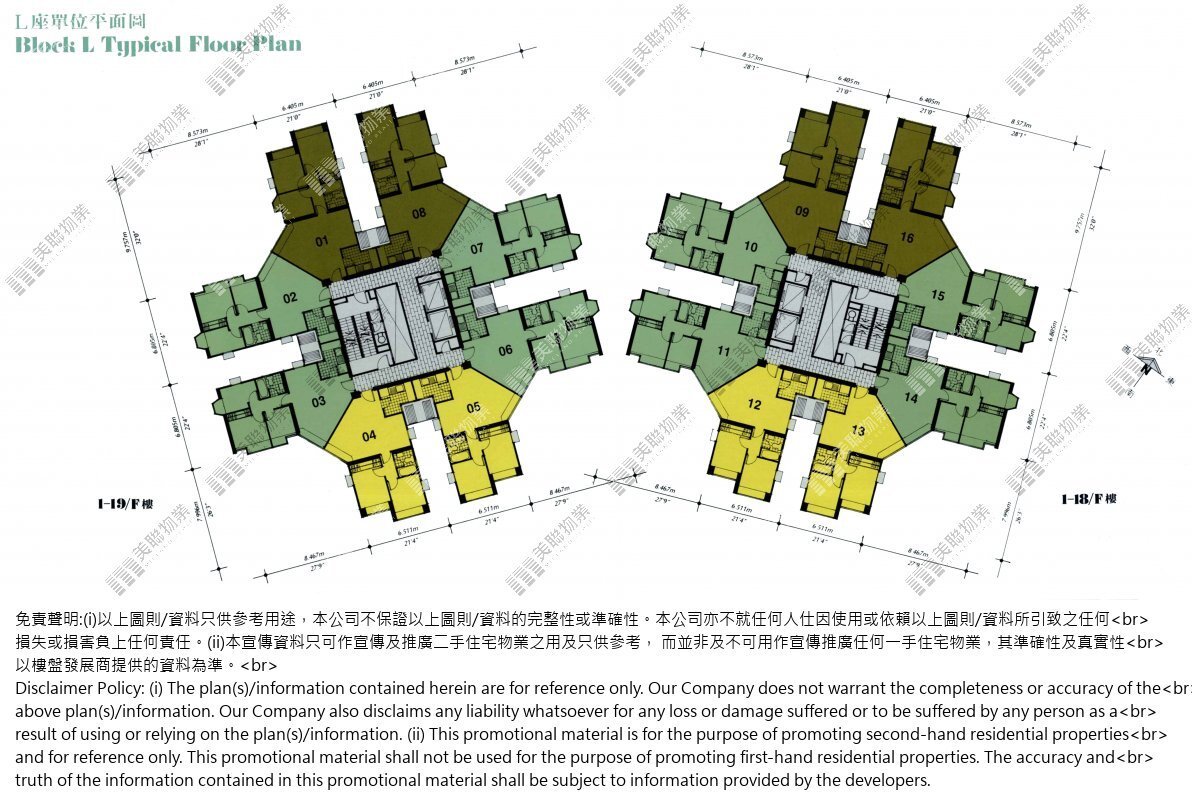 康怡花園 | 鰂魚涌 | 極罕筍盤推介 – 美聯物業