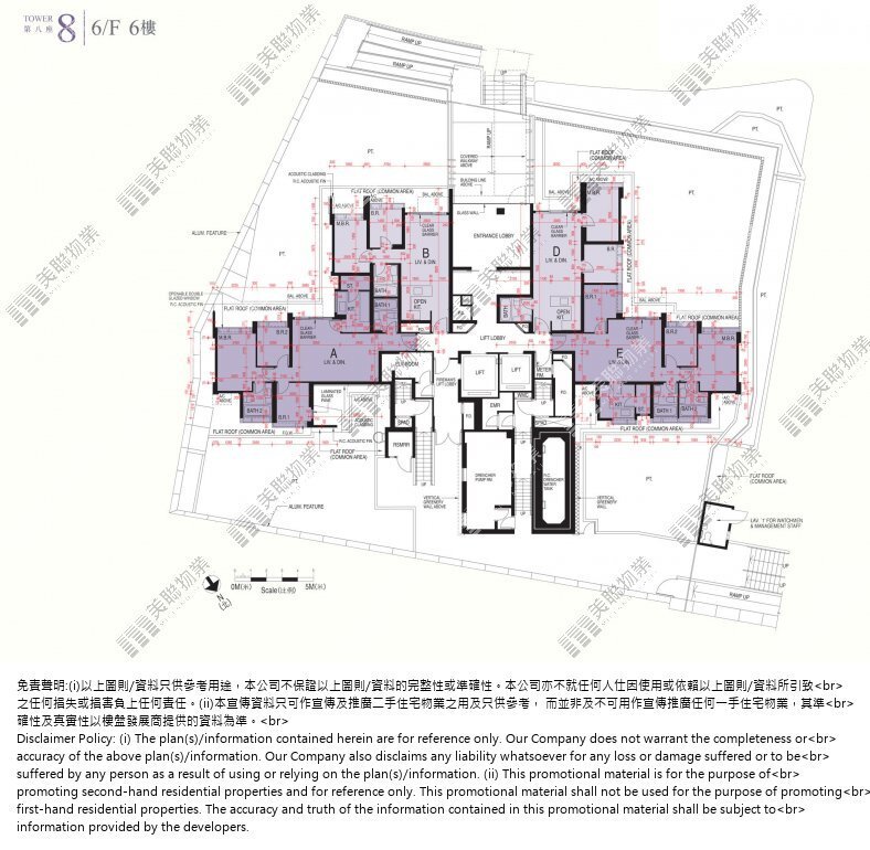 海之戀 | 荃灣西 | 極罕筍盤推介 – 美聯物業