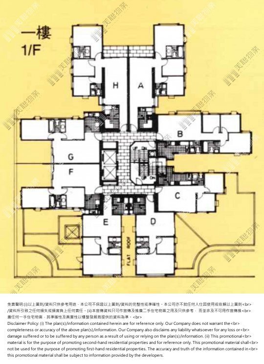 鯉景灣 | 西灣河 | 極罕筍盤推介 – 美聯物業