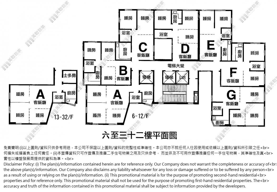 華富閣 | 華富 | 極罕筍盤推介 – 美聯物業
