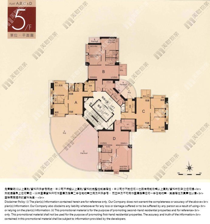 柏道2號 | 西半山 | 極罕筍盤推介 – 美聯物業
