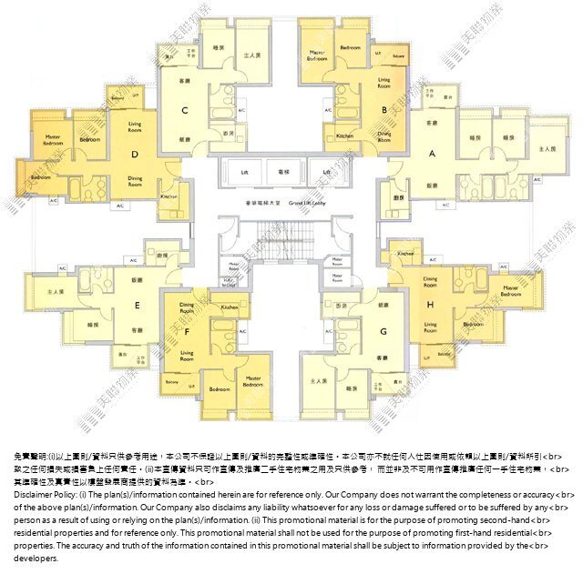 海典軒 | 屯門市中心 | 極罕筍盤推介 – 美聯物業