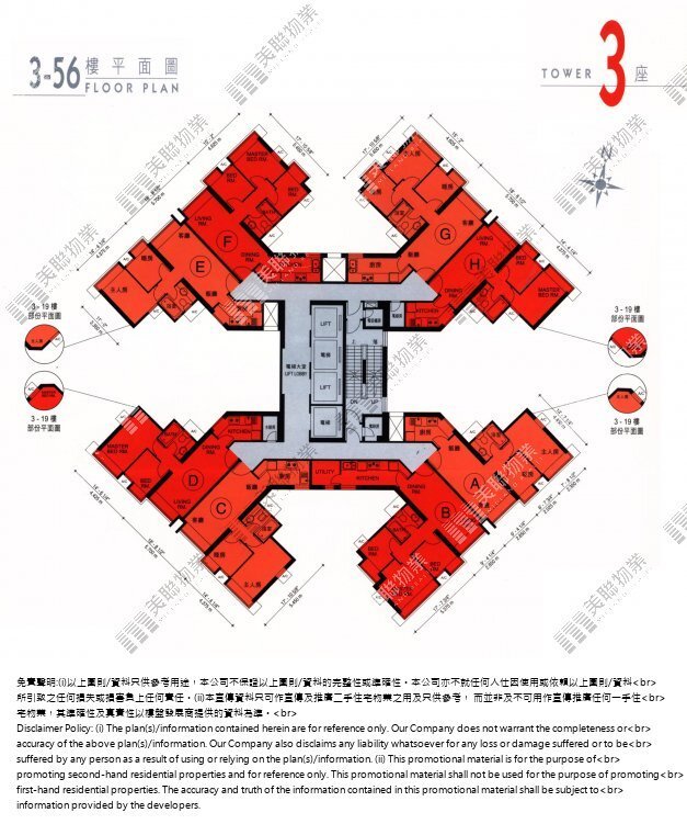 A list of Tseung Kwan O Plaza (Tseung Kwan O Town Centre) Properties ...