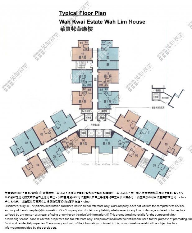 華貴邨 | 華富 | 極罕筍盤推介 – 美聯物業