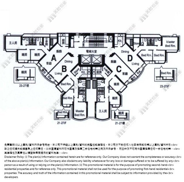浪翠園 2期 | 深井 / 青龍頭 | 極罕筍盤推介 – 美聯物業