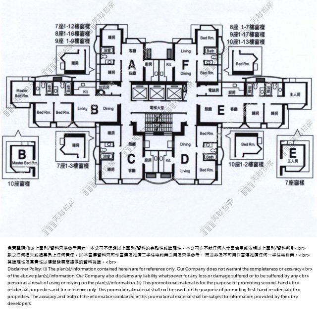 浪翠園 3期 | 深井 / 青龍頭 | 極罕筍盤推介 – 美聯物業
