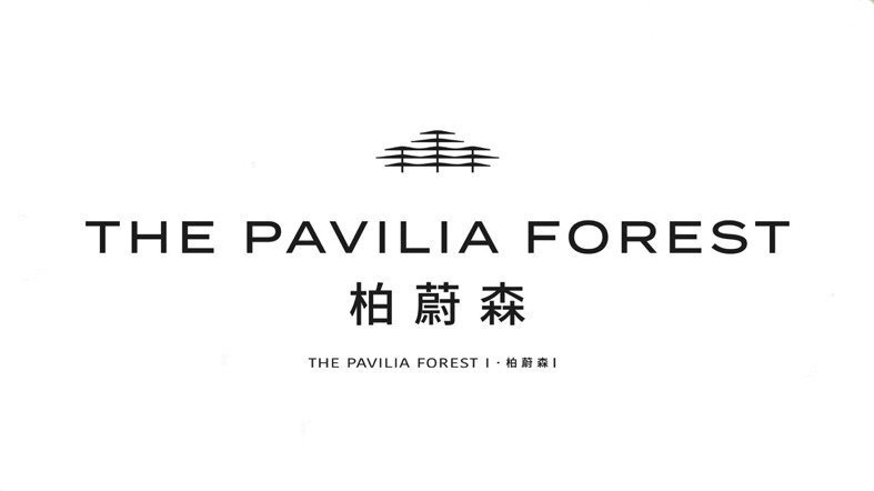 The Pavilia Forest I