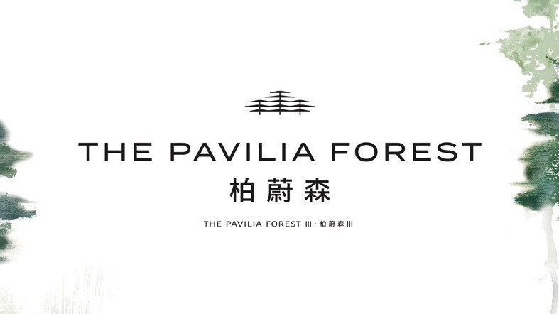 The Pavilia Forest III