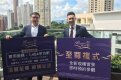 新盘混战：壹銮复式户将招标出售