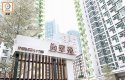 尚翠苑呎价扑1.4万元　约一星期两度破顶