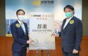 都汇推出23伙招租　月租2.45万元起