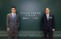大埔林海山城VILLA LUCCA獲批預售擬今季推售