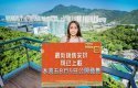 名日．九肚山周五開售54伙