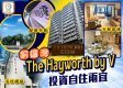 【新盤追擊】銅鑼灣The Hayworth by V坐落全功能社區