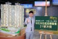 沙田名日．九肚山招標出售21號洋房　推車位認購優惠