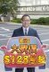 劈價奏效！長實加推峻瀅II及維港頌車位