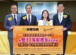 明雋推置業優惠　買指定單位可獲6.8萬元家具禮券