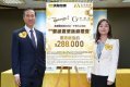 佳明集團兩新盤夥美聯送置業旅遊禮券