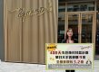 明雋獲投資客連購9伙　涉資約4700萬元