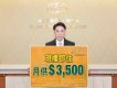 洪水橋#LYOS新推「9成按揭付款計劃」