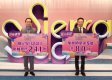 SIERRA SEA第1B期加推最後80伙　折實平均呎價12055元