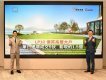 日出康城LP10招標售出5伙高層大單位　套現逾1.5億