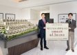 ONE STANLEY獲內地家族購入複式戶及天際特色大宅