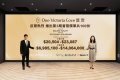 首岸3期首推100伙　折實平均呎價21629元　兩房入場費698萬