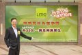 荃湾形瑨首推154伙全数售出　加推55伙有望下周销售