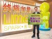 荃灣形瑨第三輪87伙沽清　加推51伙　入場價約506萬