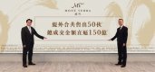 缇外今售出1伙四房户　连双车位做价2.1亿元