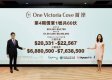 首岸第4期首張價單60伙　兩房入場費688萬起