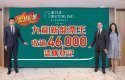 叡璟I收4.6万张购楼意向登记 荣登九龙新盘票王